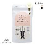 靴下サプリ うずまいて血行を促すソックス ハイソックス 靴下 着圧 日本製 21-23cm 23-25cm レディース メール便(10)