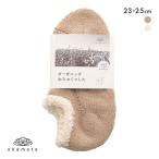 ショッピング靴下 レディース ASHI GOROMO アシゴロモ ふんわりパイル ホームカバー 日本製 婦人靴下 レディース 23-25cm