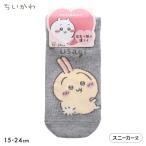 chi... носки ... спортивные туфли длина Junior Kids носки входить . входить . герой 15-20cm 19-24cm
