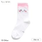 chi... носки Crew длина Junior Kids носки входить . входить . герой лицо 15-20cm 19-24cm
