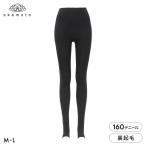 ショッピングトレンカ 冬レギンス 160デニール トレンカ 10分丈 裏起毛 ふんわりあたたか レディース M-L JM-L JJM-L 大きいサイズ okamoto