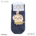 chi... носки ....... спортивные туфли длина Junior Kids носки входить . входить . герой 19-24cm