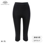  платина moa леггинсы 7 минут длина .... охлаждающий keep . вода скорость .M L LL 3L большой размер женский лето ультрафиолетовые лучи меры okamoto