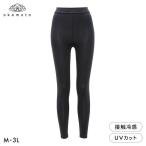  платина moa леггинсы 10 минут длина .... охлаждающий keep . вода скорость .M L LL 3L большой размер женский лето ультрафиолетовые лучи меры okamoto