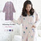 ルームウェア パジャマ カーディガン ブルーミングフローラ ふわトロあったか優しいFloral moco ロング 長袖 前開き bloomingFLORA
