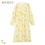 キッドブルー ワッフルミモザ ワンピース 長袖 ネグリジェ ナイティ ルームウェア パジャマ レディース KID BLUE