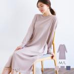 ルームウェア パジャマ ワンピース ワッフル生地 長袖 あったか 温活 冷え防止 M L 単品 おしゃれ ブルーミングフローラ -ST01