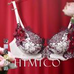 HIMICO 美しさ香り立つ Rosa attraente ブラジャー BCDEF 002series リバイバル 単品