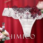 HIMICO 美しさ香り立つ Rosa attraente ショーツ Tバック ソング タンガ ML 002series リバイバル 単品