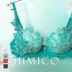 HIMICO 儚く神秘的な Regina della Notte ブラジャー BCDEF 011series 単品