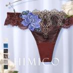 ヒミコ 016シリーズ ショーツ Tバック ソング タンガ M L ランジェリー HIMICO