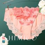 HIMICO 美しい羽根を纏う Rosa degli Angeli ショーツ スタンダード ML 017series 単品