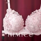 ショッピング大きいサイズ HIMICO GRANDE 003 ブラジャー 大きいサイズ GHI 65-85 Dalia Stellato 単品 グラマーサイズ