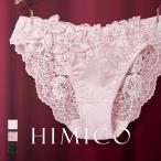 ショッピングLL HIMICO GRANDE 003 ショーツ スタンダード M L LL グラマー 大きいサイズ Dalia Stellato 単品 バックレース