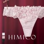 HIMICO GRANDE 003 ショーツ Tバック M L LL グラマー 大きいサイズ Dalia Stellato 単品 総レース ソング タンガ