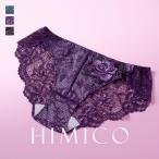 ショッピングショーツ HIMICO L.cosciente ショーツ スタンダード ML バックレース 単品