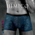 HIMICO uomo LEONARDO ボクサーパンツ レース 前閉じ メンズ M L LL 001series