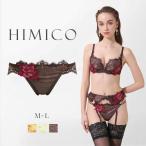 HIMICO 優美な貴族女性を思わせる Nobiliare Rosa ショーツ スタンダード ML 020series 単品