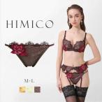 HIMICO 優美な貴族女性を思わせる Nobiliare Rosa ショーツ Tバック ソング タンガ ML 020series 単品 バックレース