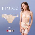 ショッピングtバック HIMICO ヒミコ ショーツ Tバック ソング タンガ M L 単品 022series ランジェリー