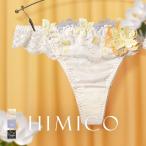 HIMICO ヒミコ 023series ショーツ Tバック ソング タンガ M L バックレース 単品 ランジェリー