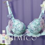 ヒミコ 024シリーズ ブラジャー 大きいサイズ アンダー80 B C D E F ランジェリー HIMICO