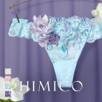 ヒミコ 024シリーズ ショーツ Tバック ソング タンガ M L ランジェリー HIMICO