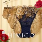 ヒミコ 025シリーズ ショーツ スタンダード M L バックレース ランジェリー HIMICO