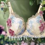 ヒミコ 029シリーズ ブラジャー グラマー 大きいサイズ アンダー80 G H I ランジェリー HIMICO