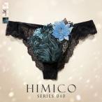 tばック下着 tばック メンズ tばックショーツ Tバック パンツ バック レース ビキニ ひみこ ヒミコ HIMICO M L 040 下着 メンズ下着 男性下着 爆買