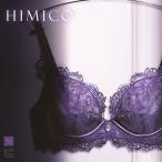 HIMICO estasiare VIOLA ノンパテッド ブラジャー シアーCUP ランジェリー BCDEF 001series 単品