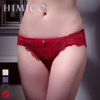 HIMICO estasiare VIOLA ショーツ スタンダード 総レース ランジェリー ML 001series 単品