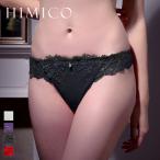 HIMICO estasiare VIOLA ショーツ Tバック ソング タンガ 総レース ランジェリー ML 001series 単品