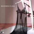 ブルーミングフローラ eXsta Sheer Lacey Veil ロングスリップ bloomingFLORA