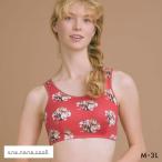 ショッピングお年賀 ウンナナクール 2026年お年賀「まるっとうまくいく」 パッド付きナイトアップブラ ノンワイヤーブラ ナイトブラ une nana cool