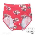 ショッピングサニタリー ウンナナクール 2026年お年賀「まるっとうまくいく」 ナイト用 サニタリーショーツ une nana cool 爆買