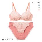 ブラジャー アンフィ ブラ＆ショーツセット まる胸メイク 刺繍 プリントレース ABCDE ショーツ セット 大きいサイズ AMPHI BCC244