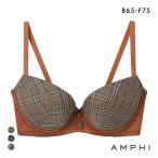 アンフィ 脇スッキリ、寄せる ブラジャー BCDEF チェック柄 BLH309 AMPHI 大きいサイズ