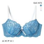 アンフィ AMPHI 脇スッキリ 寄せる機能のブラ ブラジャー 3/4カップ EFGH 大きいサイズ BLH396 単品 爆買