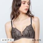 アンフィ AMPHI ブラジェニック BRAGENIC 脇高細見えタイプ ノンワイヤーブラ ブラジャー 脇高 ABCDEFG BMI353 単品