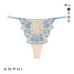 アンフィ ホールドデイブラ Tバックショーツ ソング M ストリング バックレース BYJ301シリーズ AMPHI Hold Day Bra
