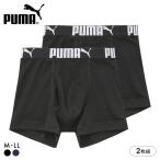 プーマ ベーシック ボクサーパンツ 2枚セット メンズ 綿混 前あき PUMA