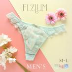 メンズショーツ 総レース Tバック リボン メンズ ショーツ タンガ 下着 Tバックショーツ シースルー ひびきにくい フェミニン FLUUM フルーム