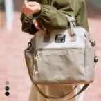 ショッピングマザーズバッグ ガバッと開く マザーズバッグ 鞄 moz モズ 10ポケットガバッと開く2層構造 はっ水2WAYショルダーバッグ A4対応 nissen ニッセン