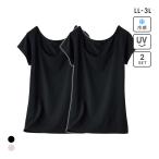 ニッセン 超冷感 フレンチ袖インナー2枚組 LL 3L 接触冷感・吸汗速乾・UVカット 2点セット レディース インナー nissen