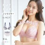 ブラジャー ノンワイヤー ショーツ セット PUTI BURA S-LL モンシェルピジョン Mon cher pigeon MCP1036