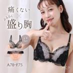 ブラジャー ショーツ セット モンシェルピジョン ドットチュール ABCDEF 谷間ブラ 盛れる 盛りブラ 大きいサイズ