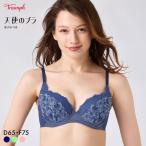 ショッピングトリンプ トリンプ TR636 天使のブラ 魔法のハリ感 ブラジャー DEF 大きいサイズ Triumph 爆買