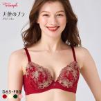 ショッピングトリンプ トリンプ TR644 天使のブラ スリムライン ブラジャー DEF Triumph