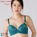 トリンプ TR0125 レッドレーベル バイ